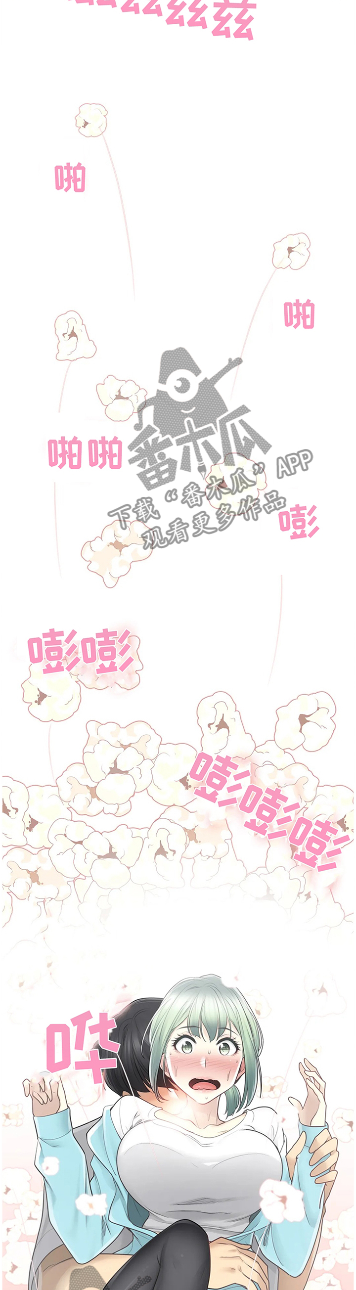 第89章：诡异的情况5