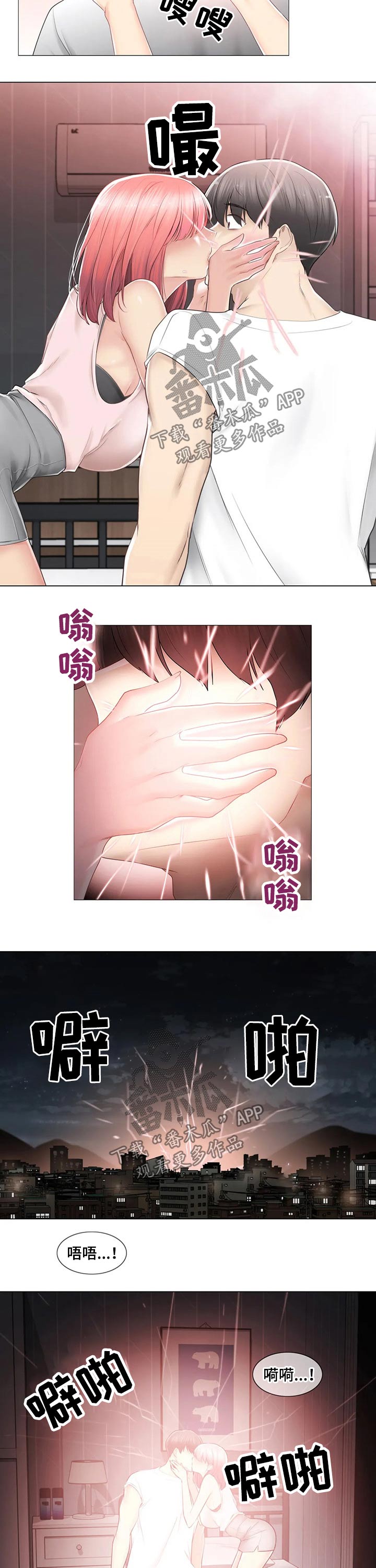 第155章：电话1