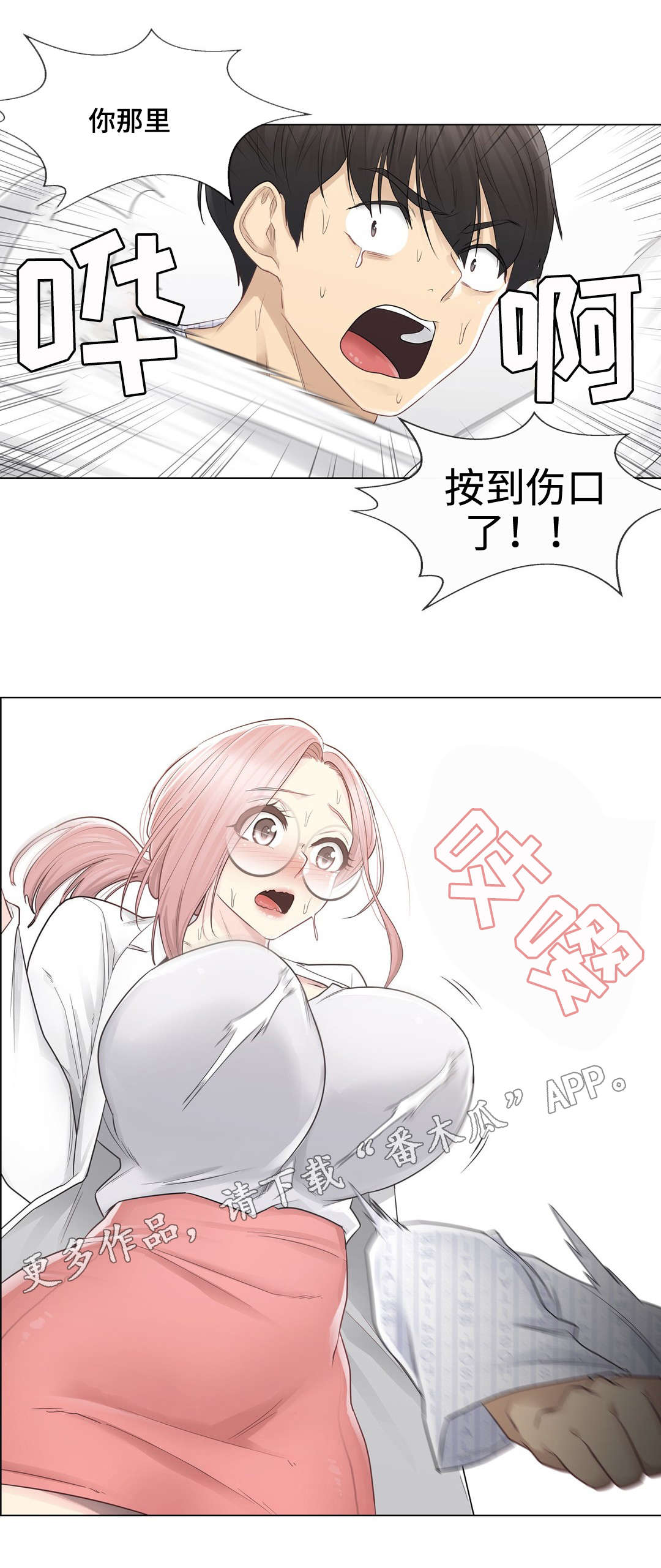 第21章：处理12
