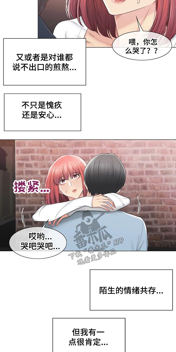 第192章：离别1