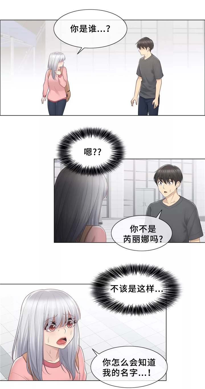 第28章：误会0