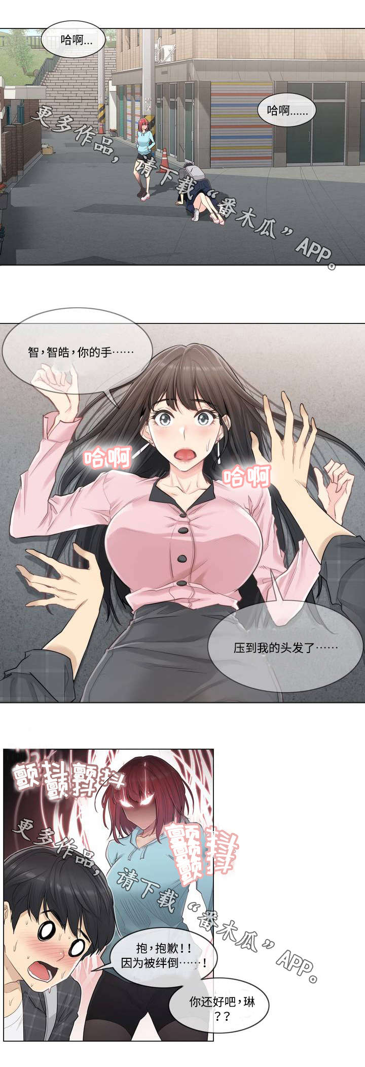 第4章：灵验0