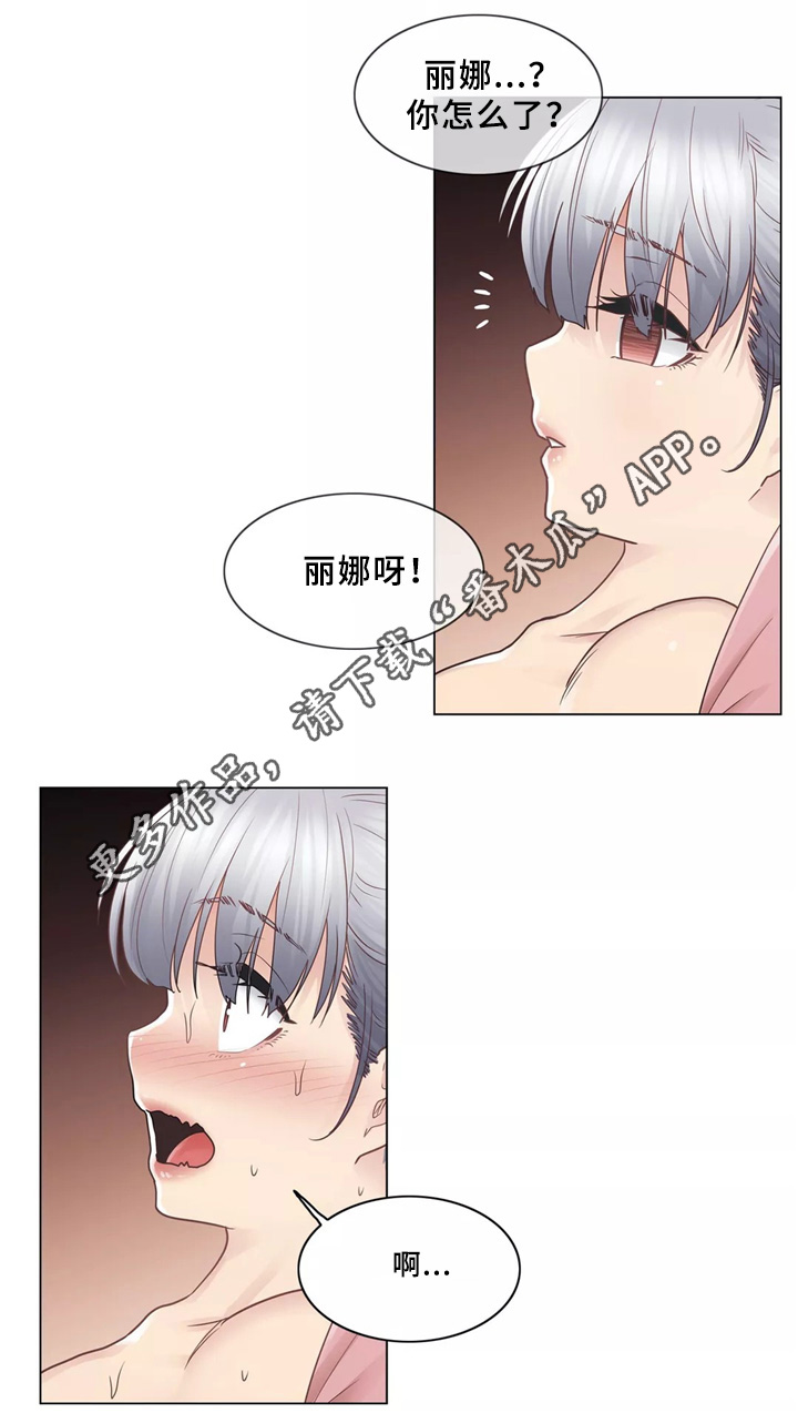第41章：离去4