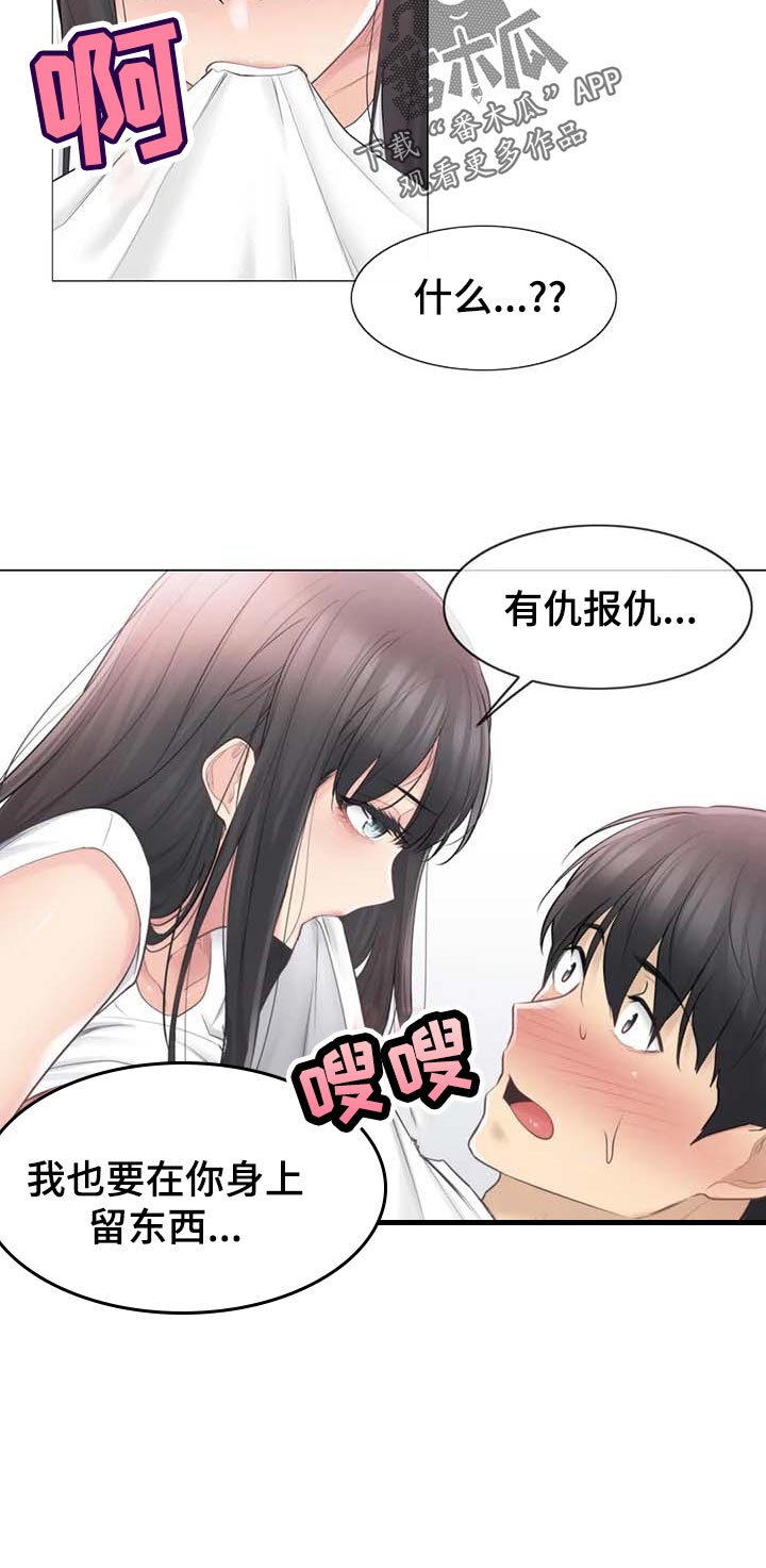 第113章：有仇报仇11