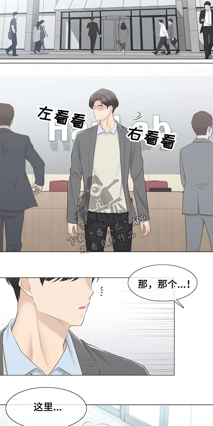 第195章：联系上了1