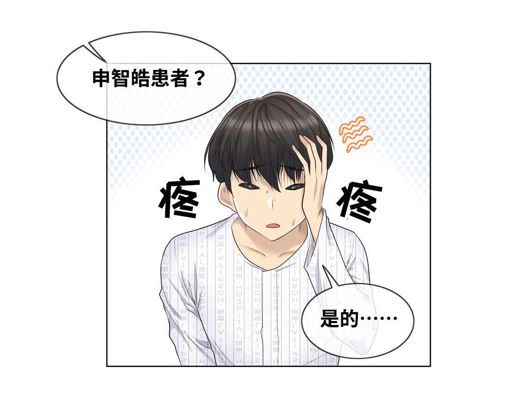 第14章：推测12