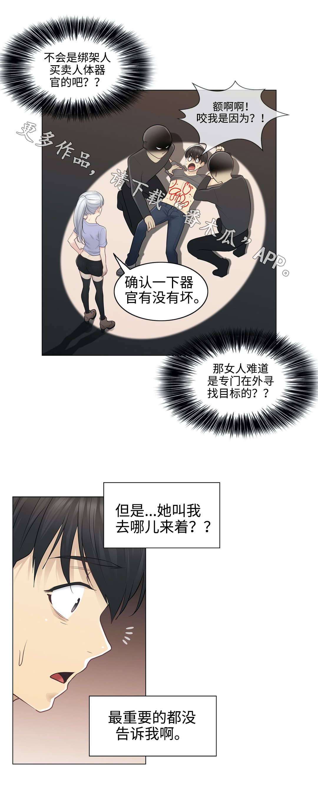 第26章：约定11