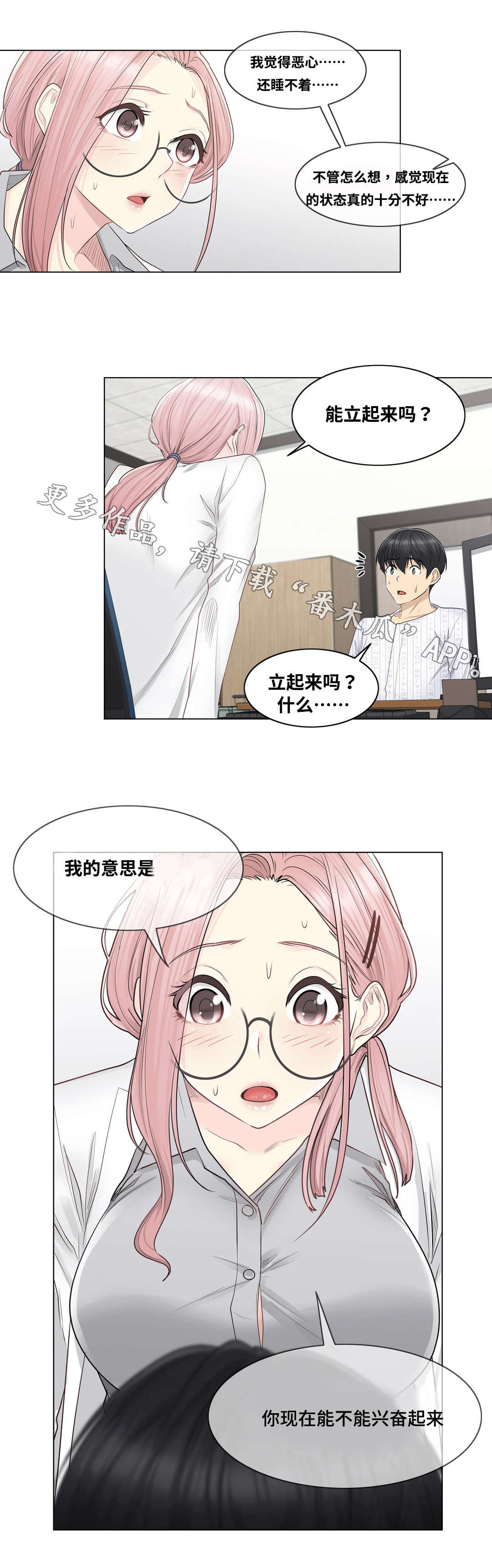 第15章：检查2