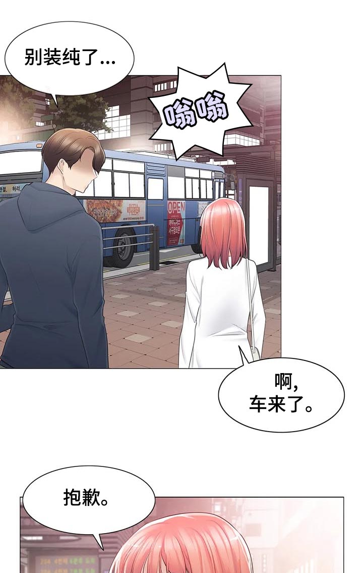 第129章：快点见到6