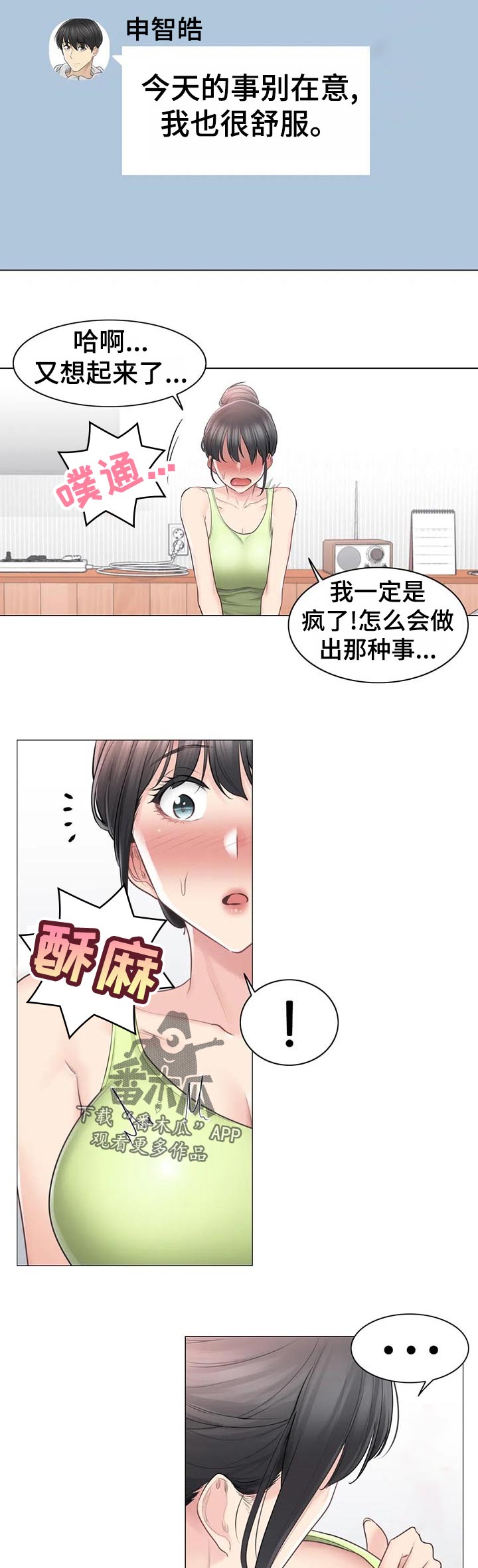 第116章：少废话1