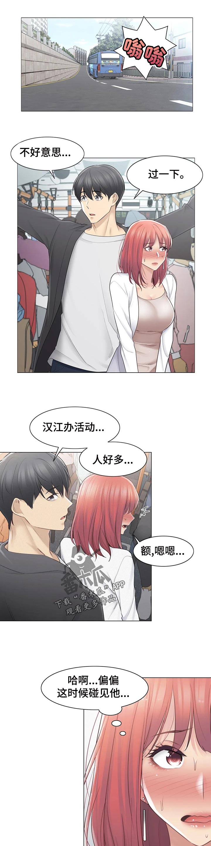 第120章：被绑架还是被卖了？0