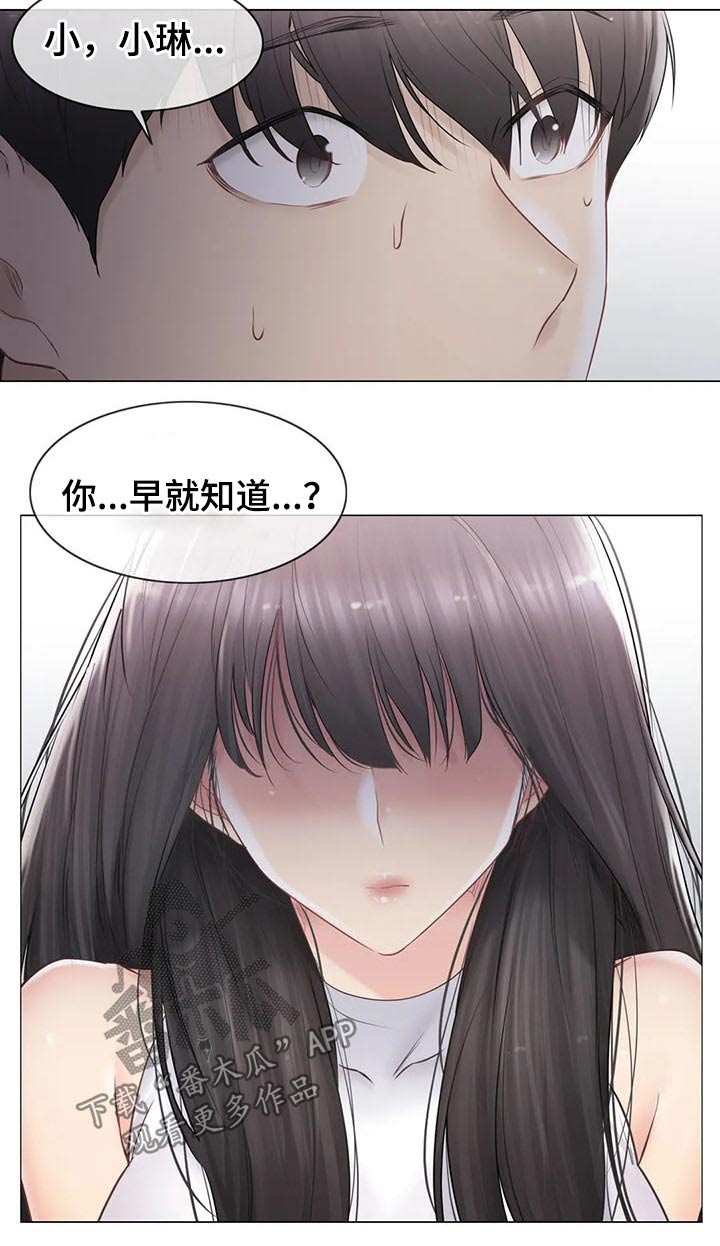 第161章：巫师5