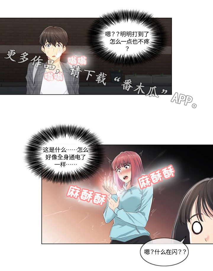 第4章：灵验6