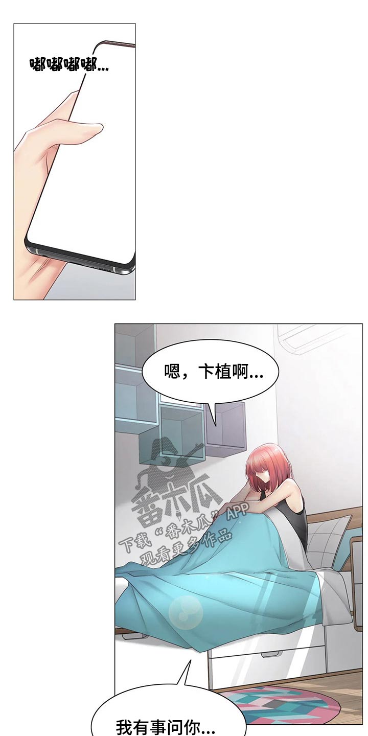 第189章：出发12