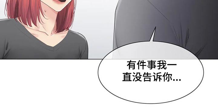 第163章：结束关系6