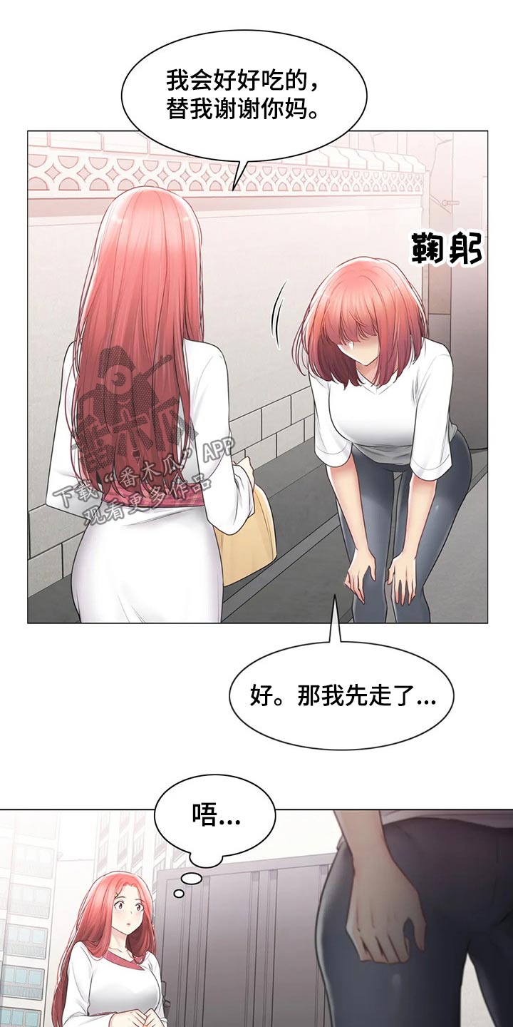 第190章：逃跑14
