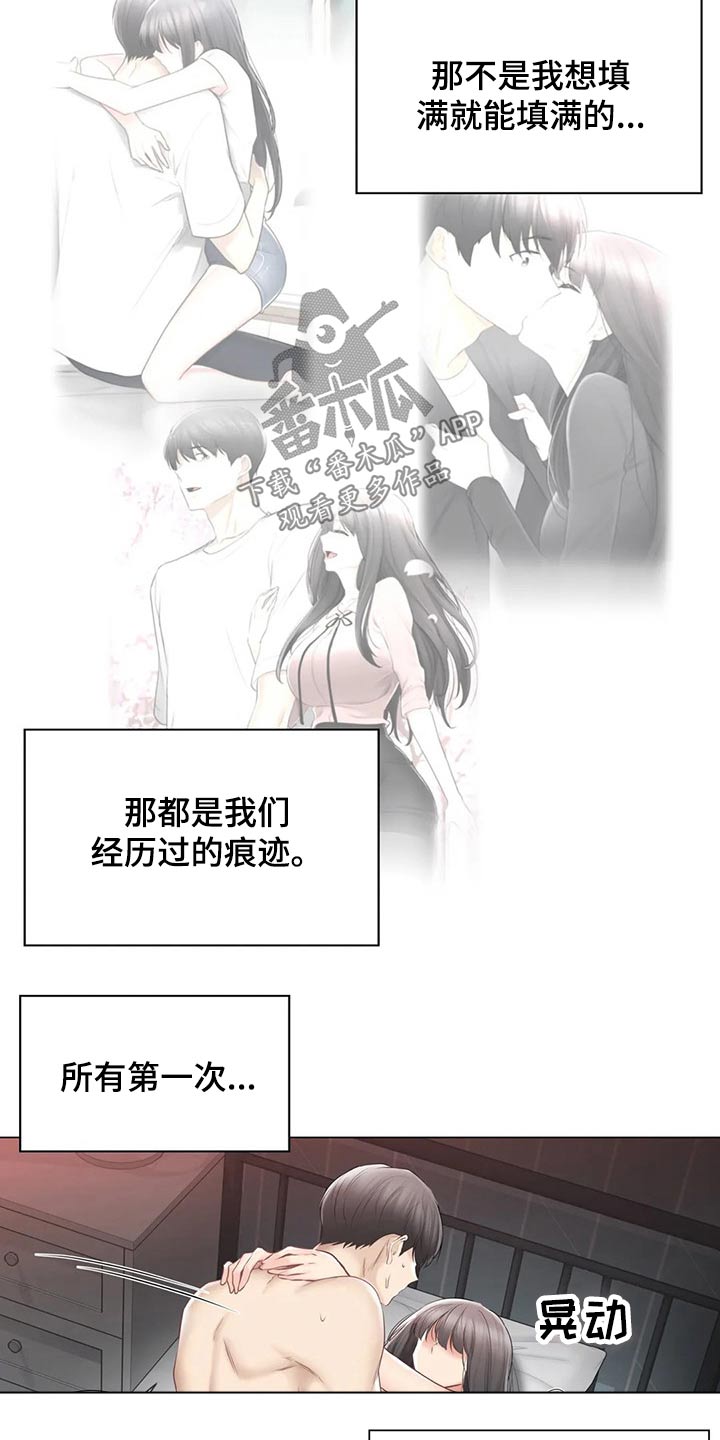 第186章：离开的背影1