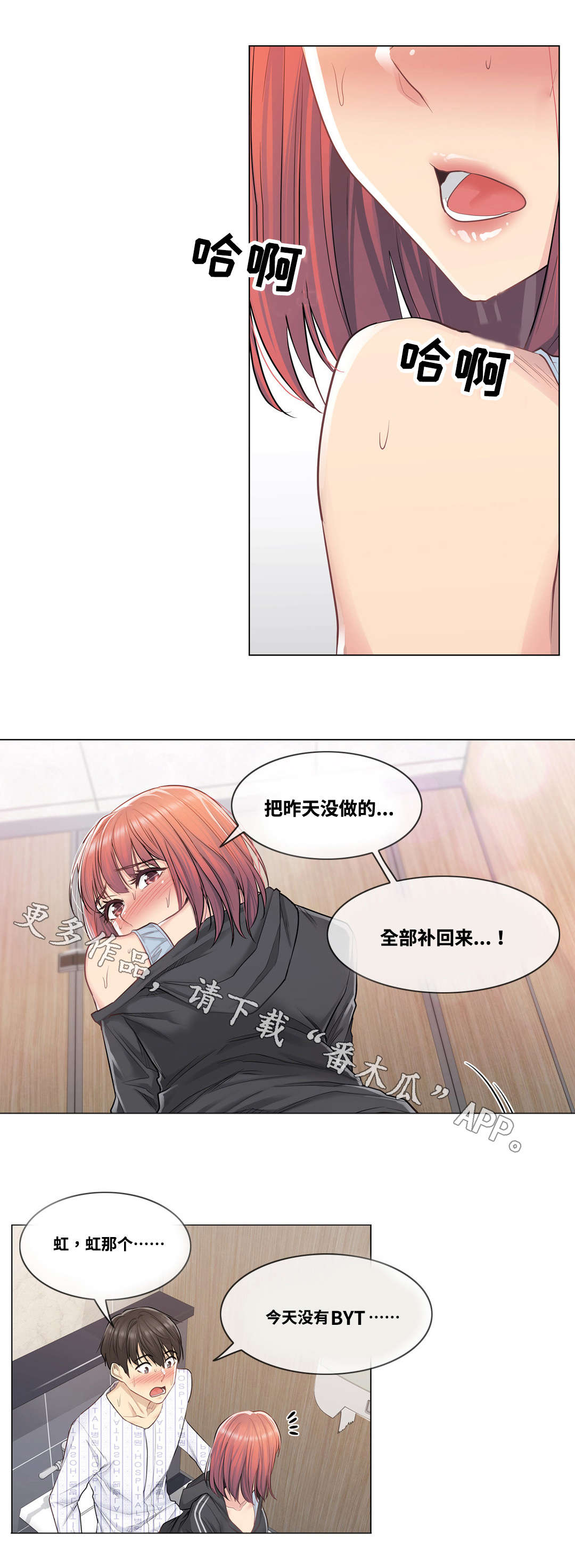 第11章：耳光9