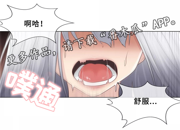 第30章：可以消灭我的男人14