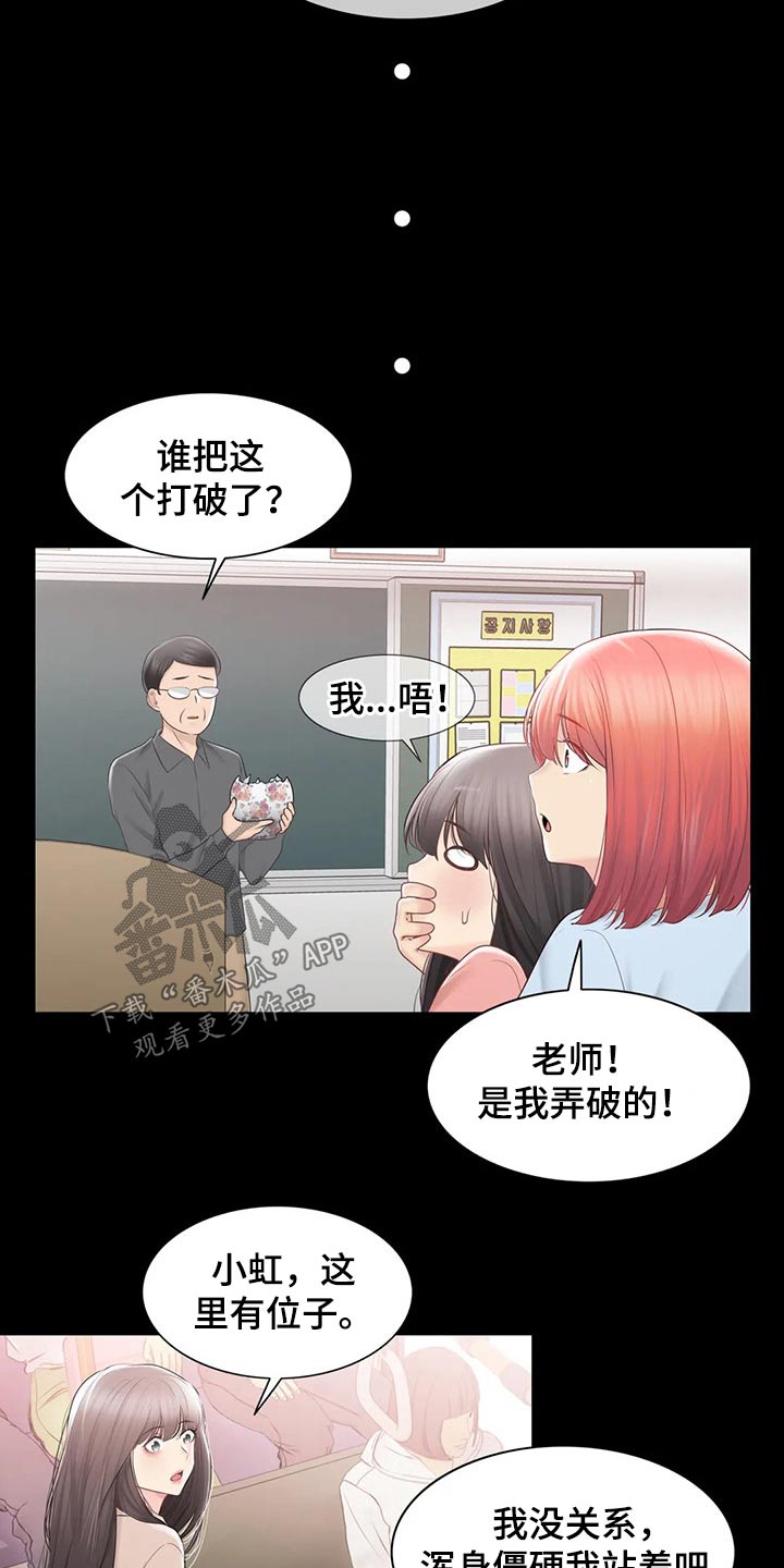 第183章：不想放弃9