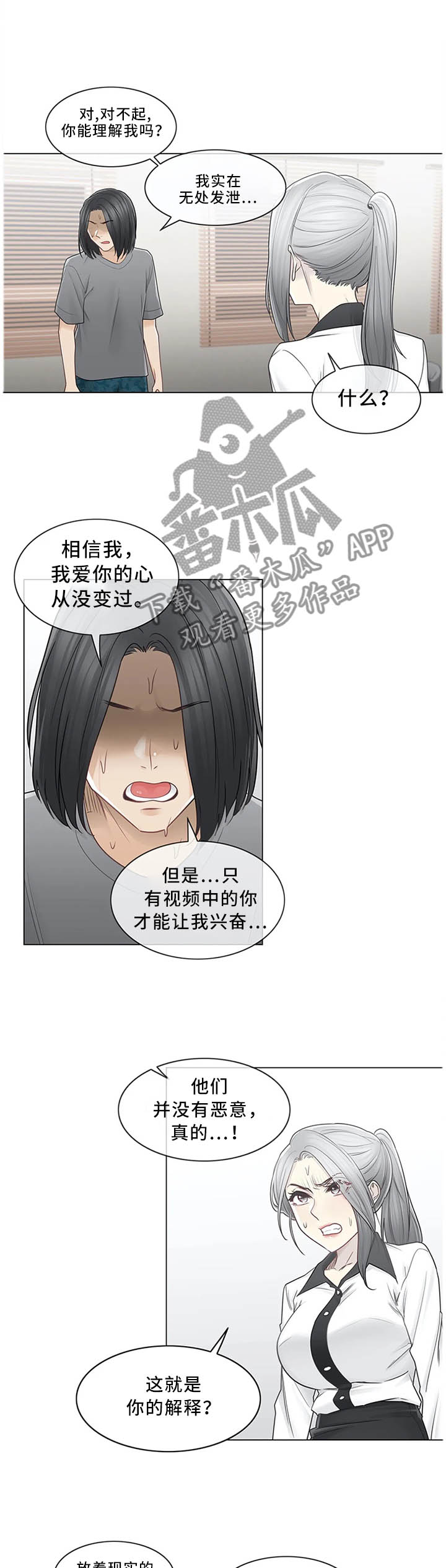 第60章：孤独1