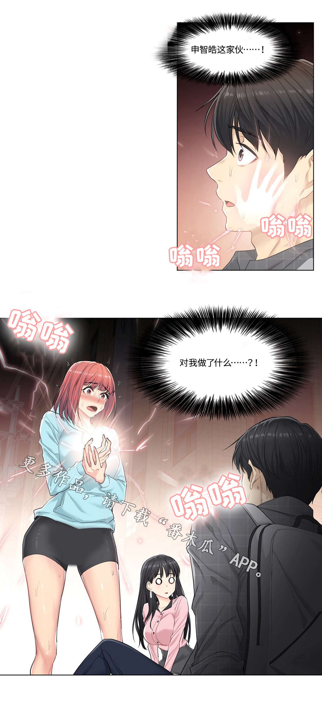 第4章：灵验7