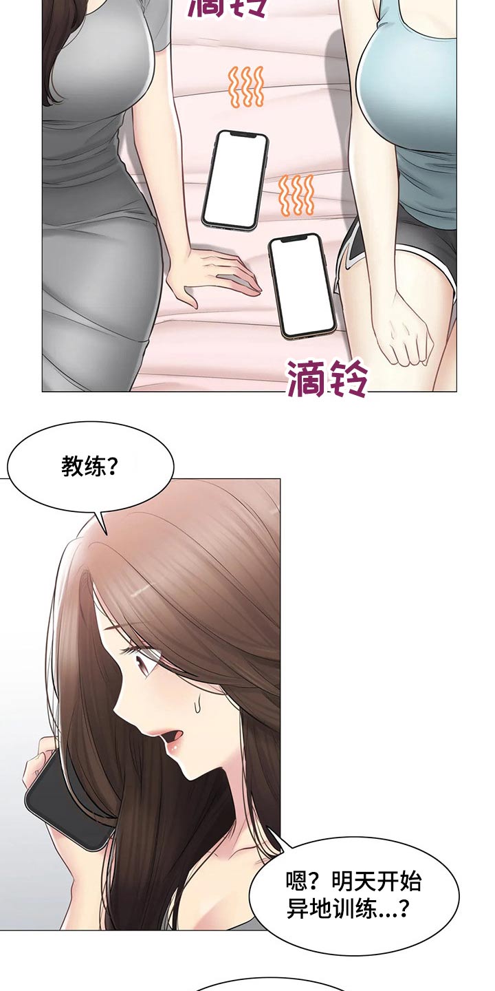 第197章：争夺11