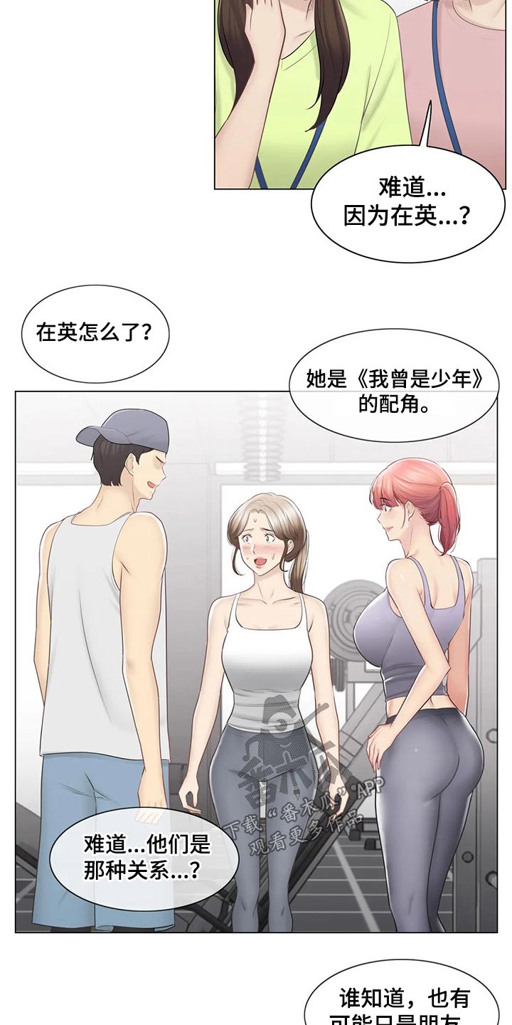 第199章：吃惊6