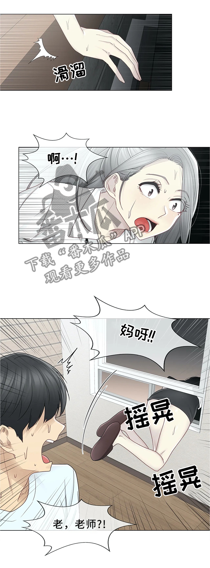第53章：误会的行为0
