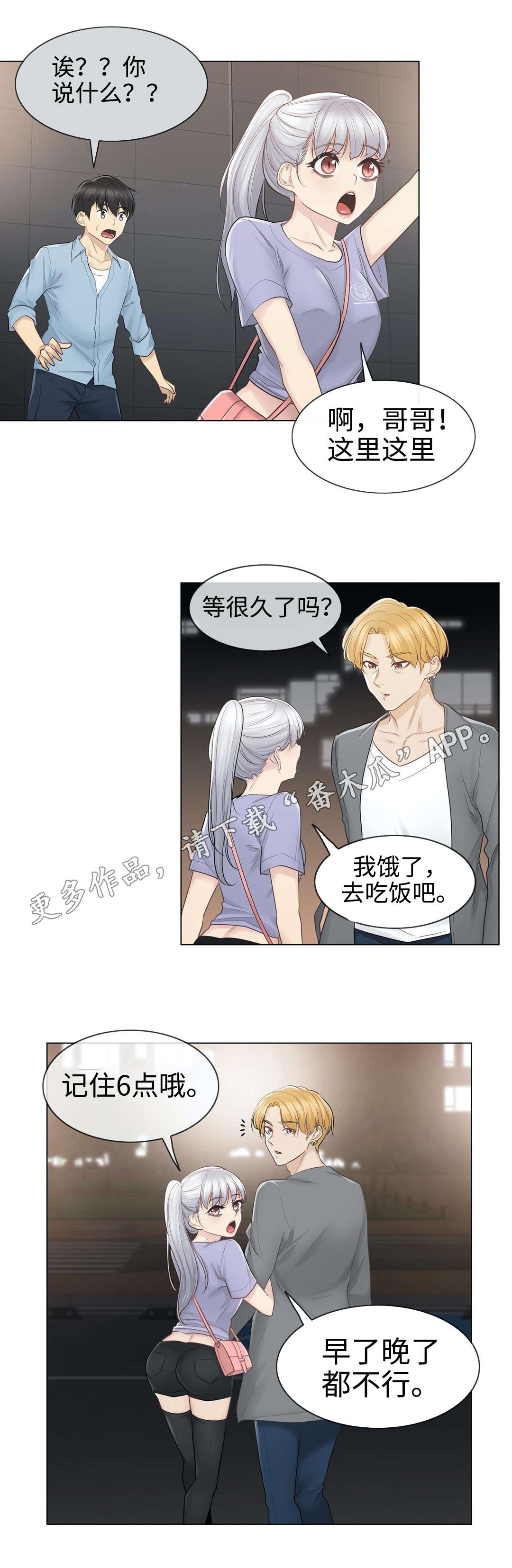 第26章：约定9