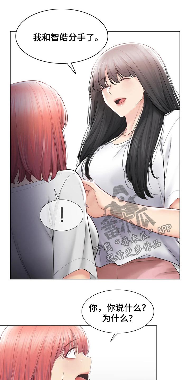 第188章：散步11