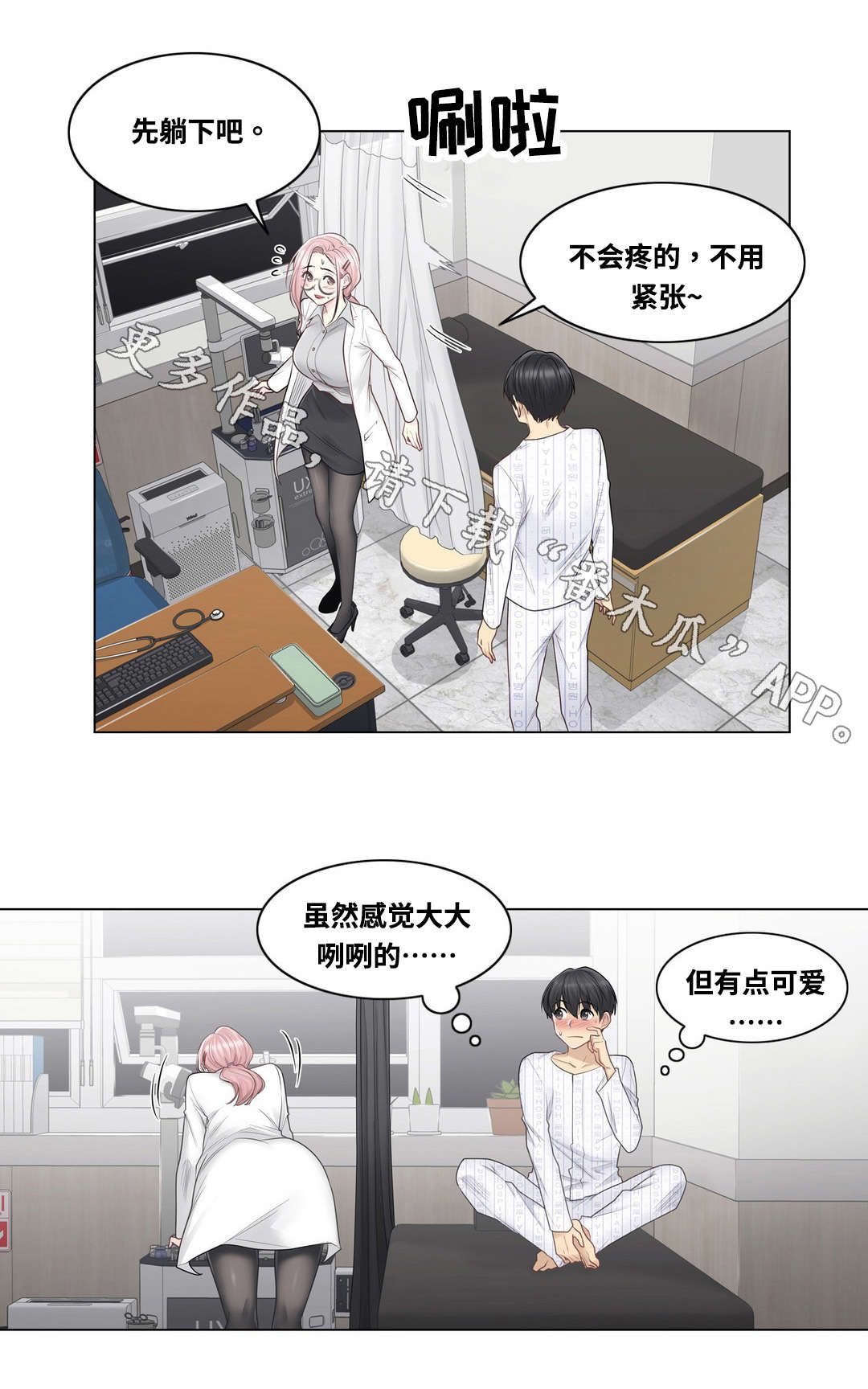 第15章：检查4