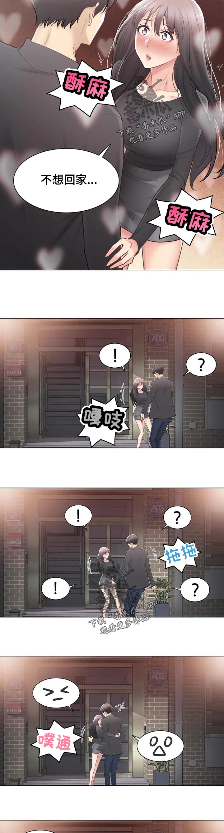 第123章：上楼1