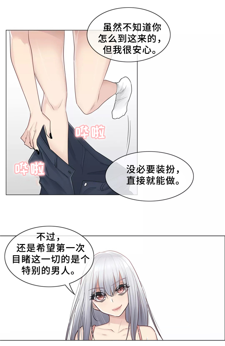 第29章：双重人格7