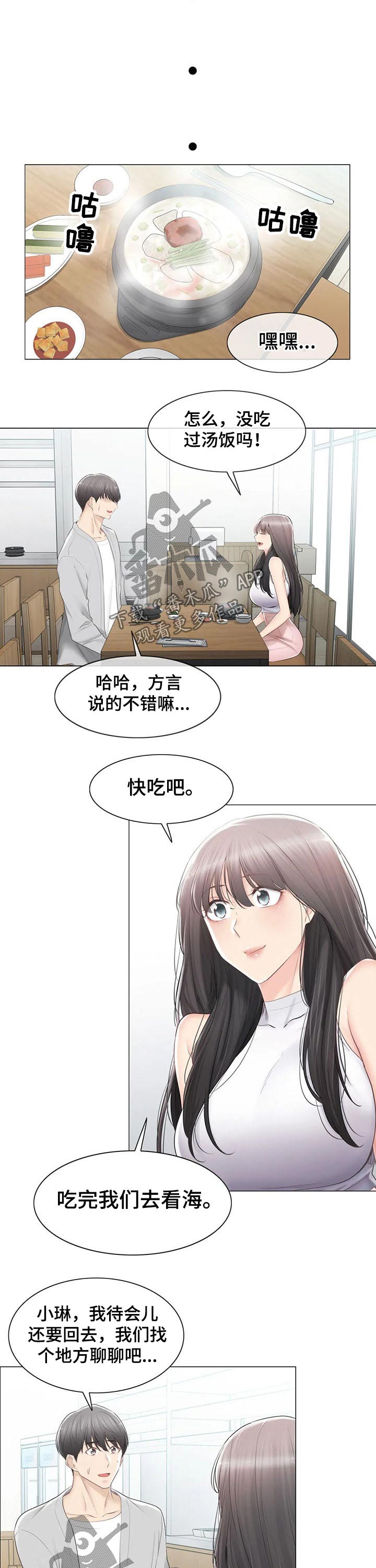 第160章：出发9
