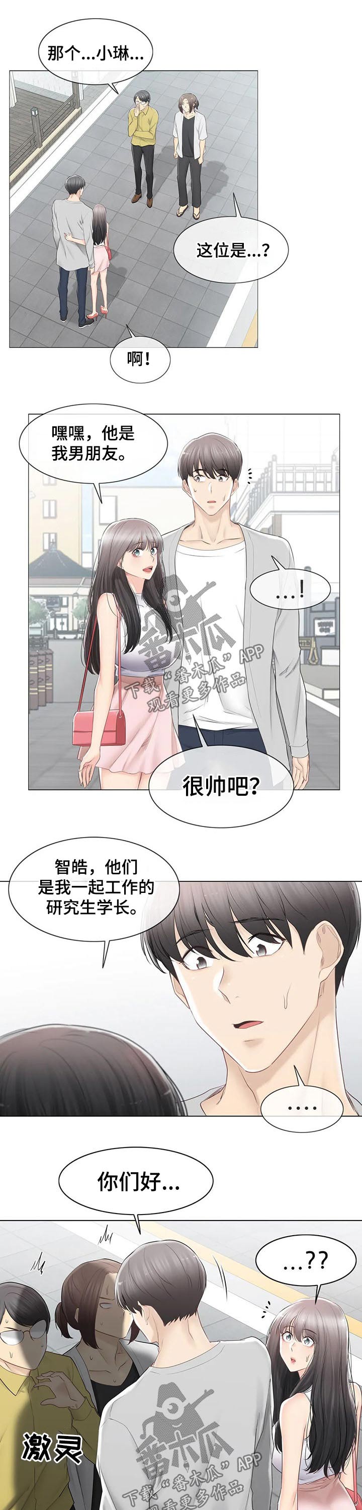 第160章：出发6