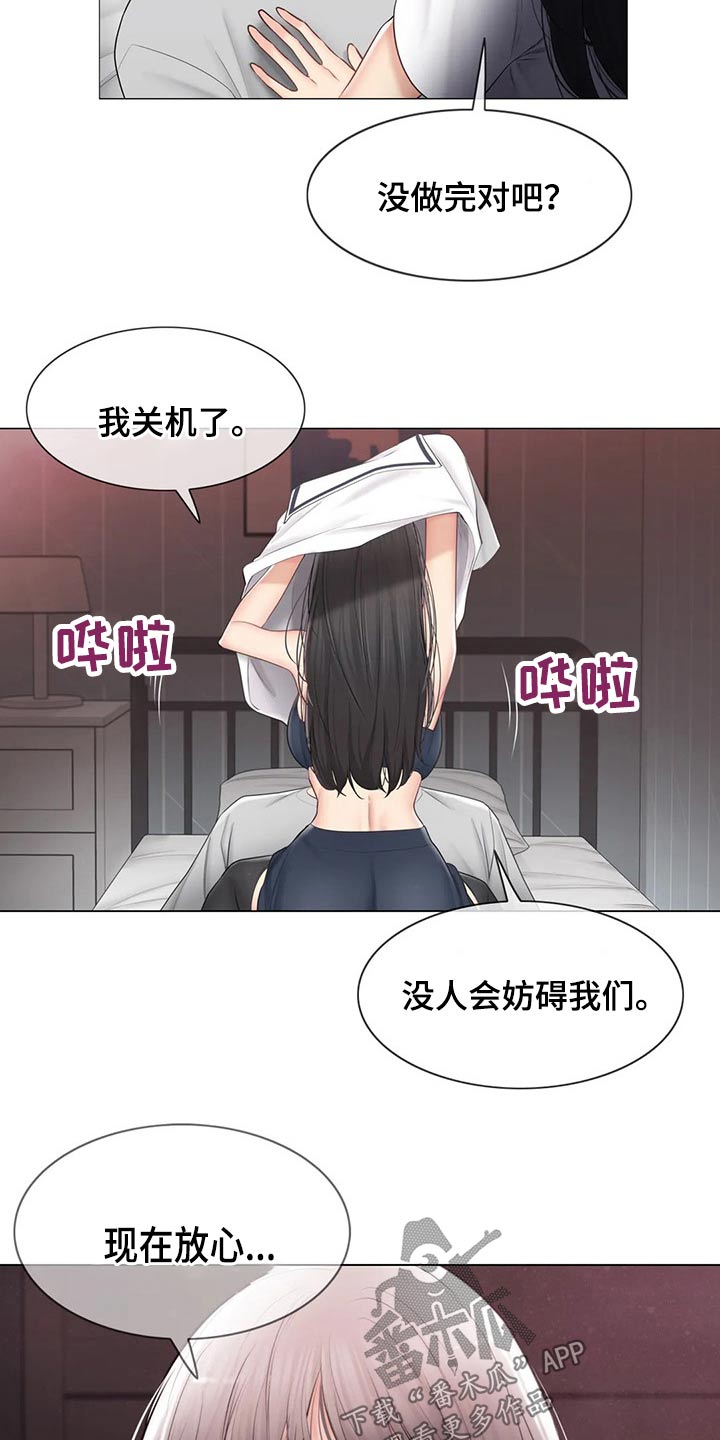 第185章：过夜13