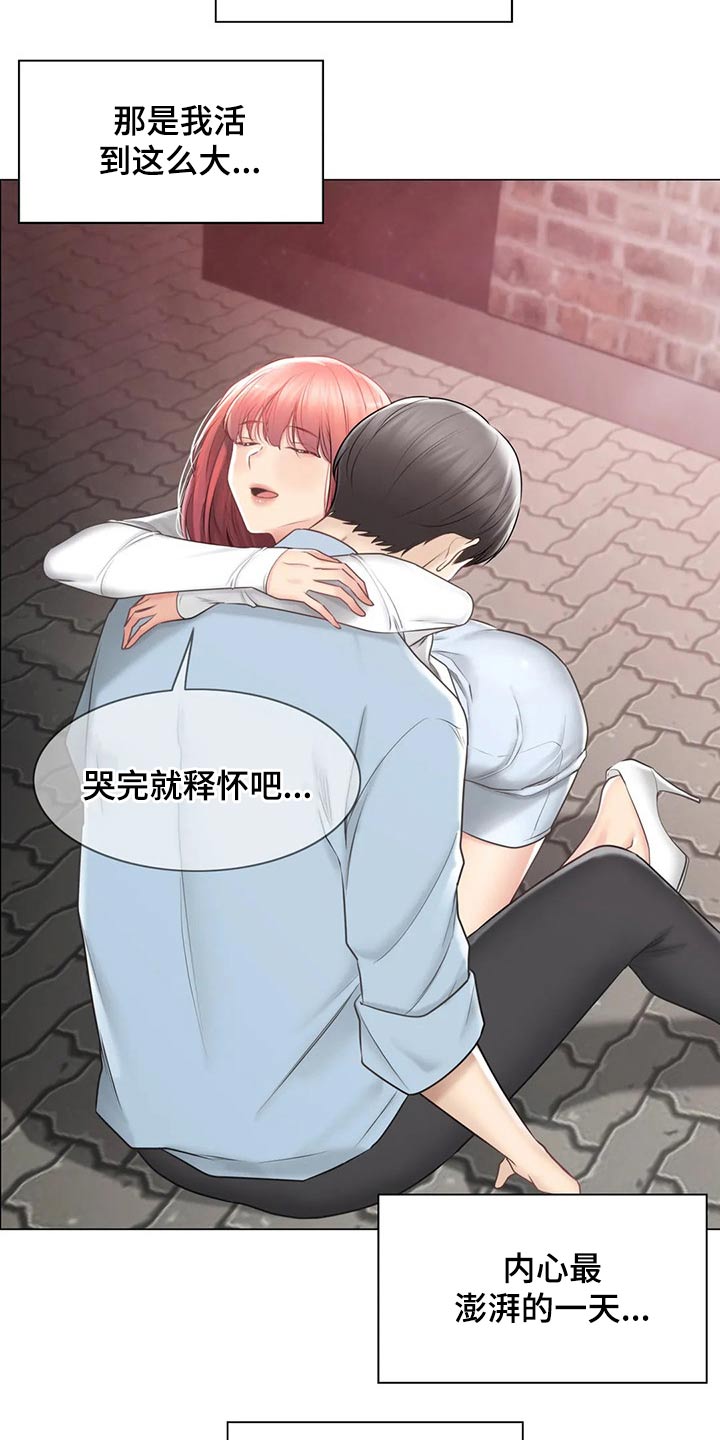 第192章：离别2