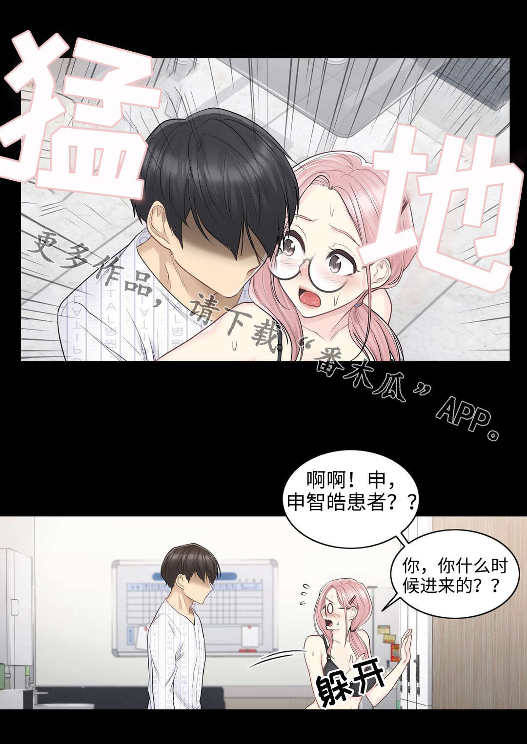 第16章：负责6