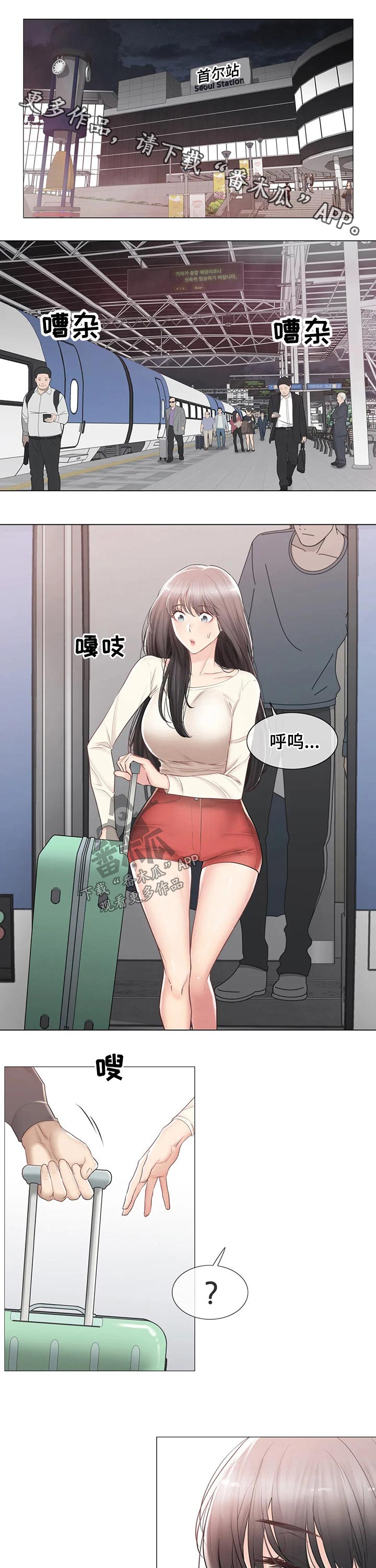 第168章：争吵0