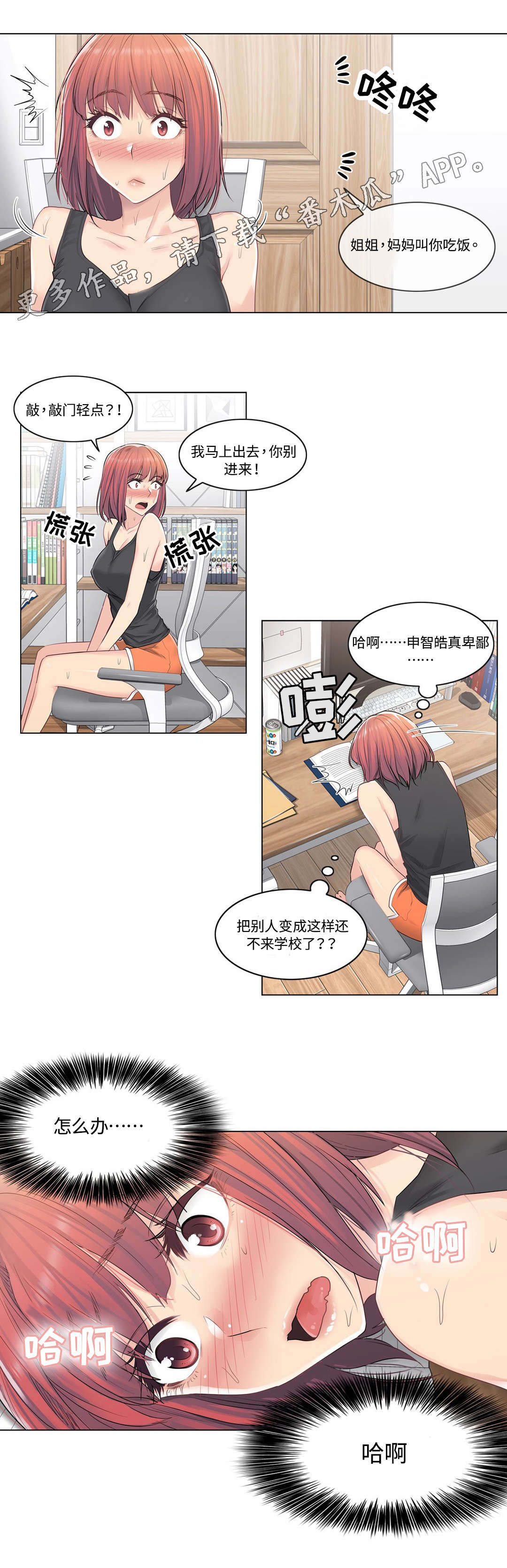 第9章：缘由11