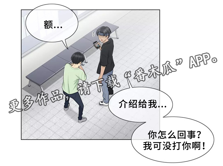 第32章：那个女人4