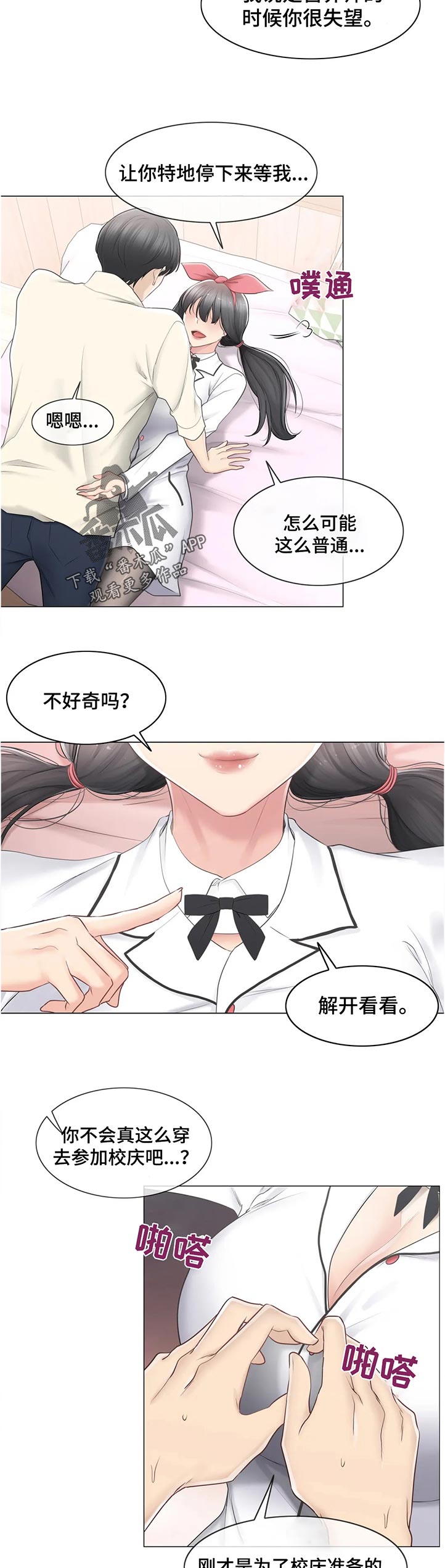 第140章：消失了8