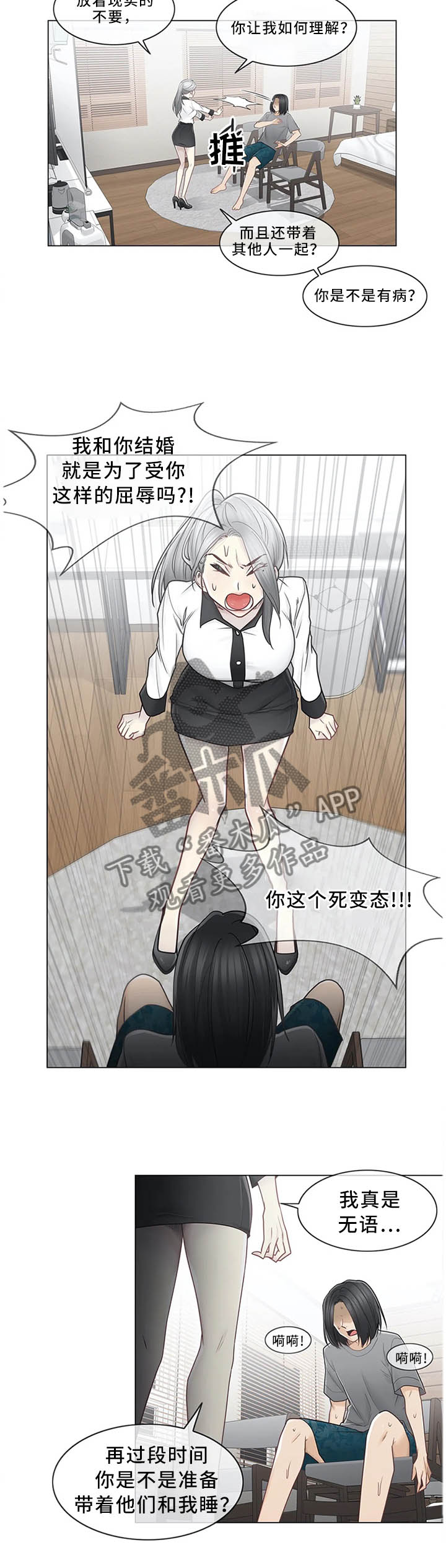 第60章：孤独2