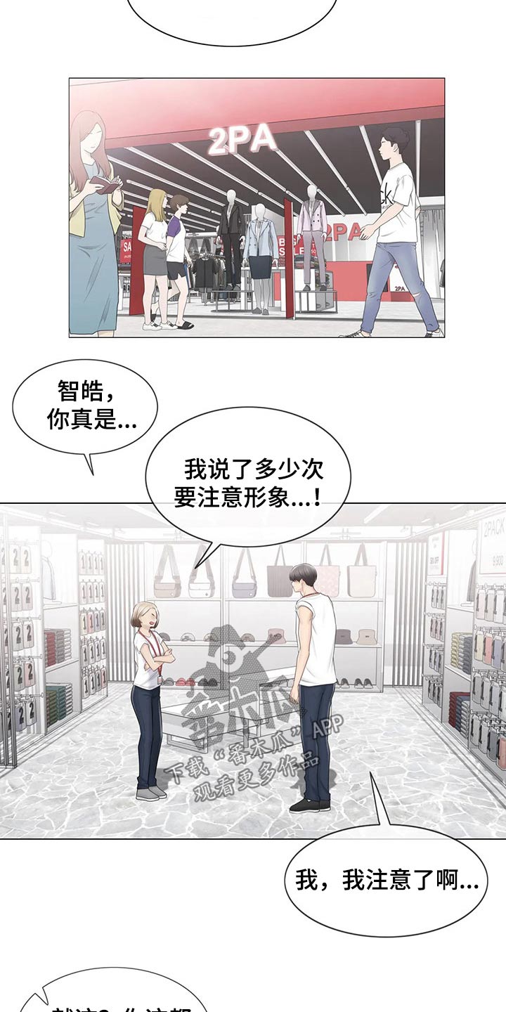 第189章：出发13