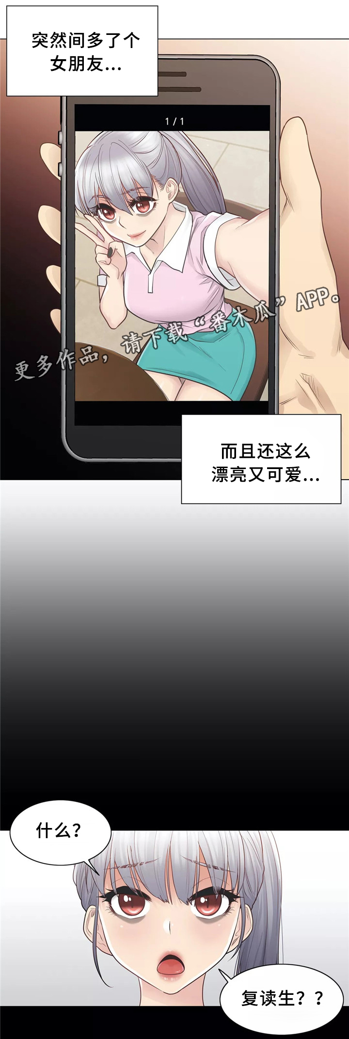 第31章：桃花煞5