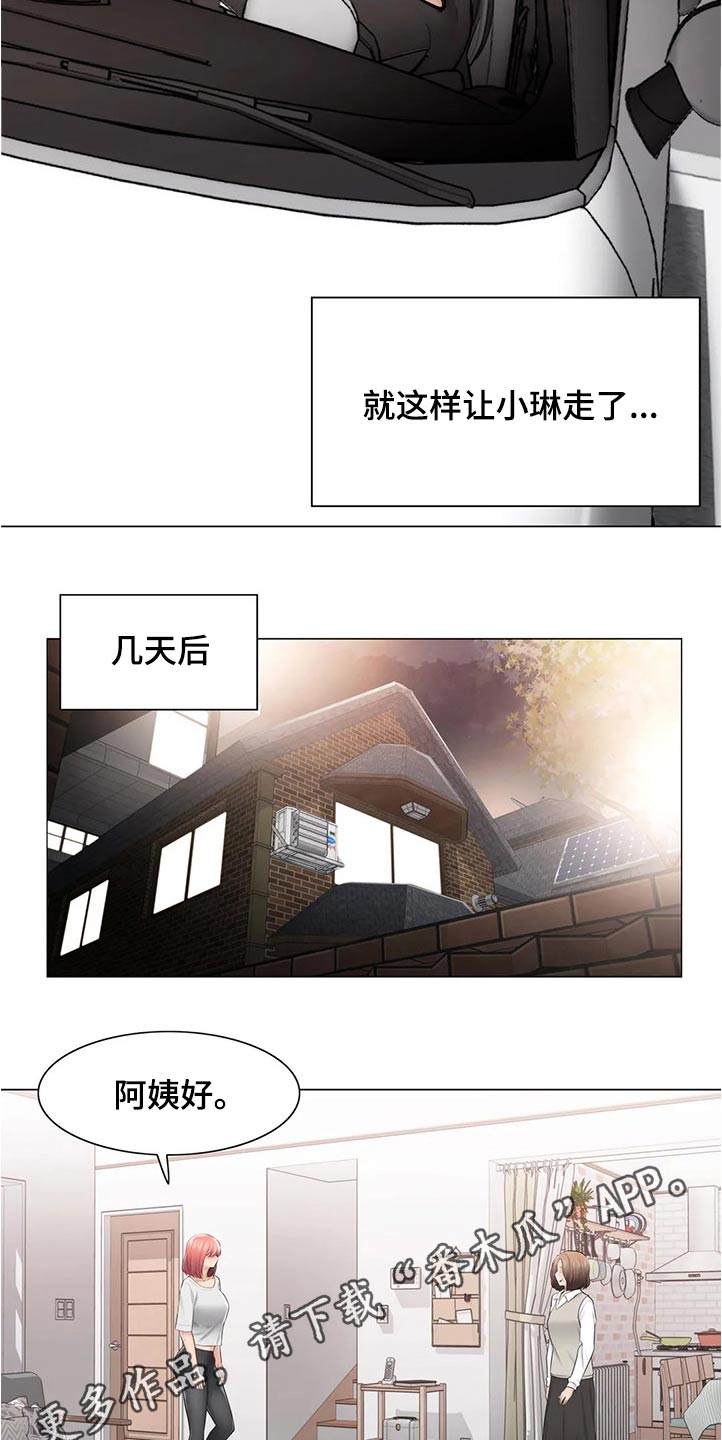 第187章：出国留学20