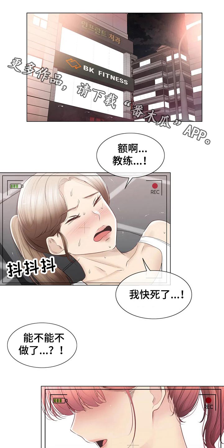 第199章：吃惊0