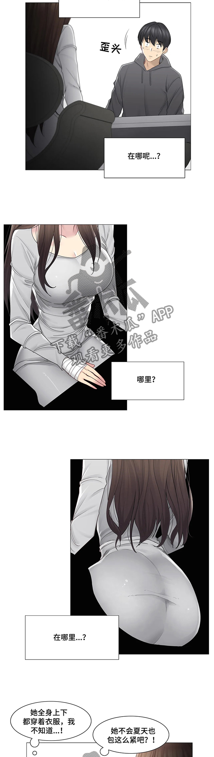 第81章：解围2