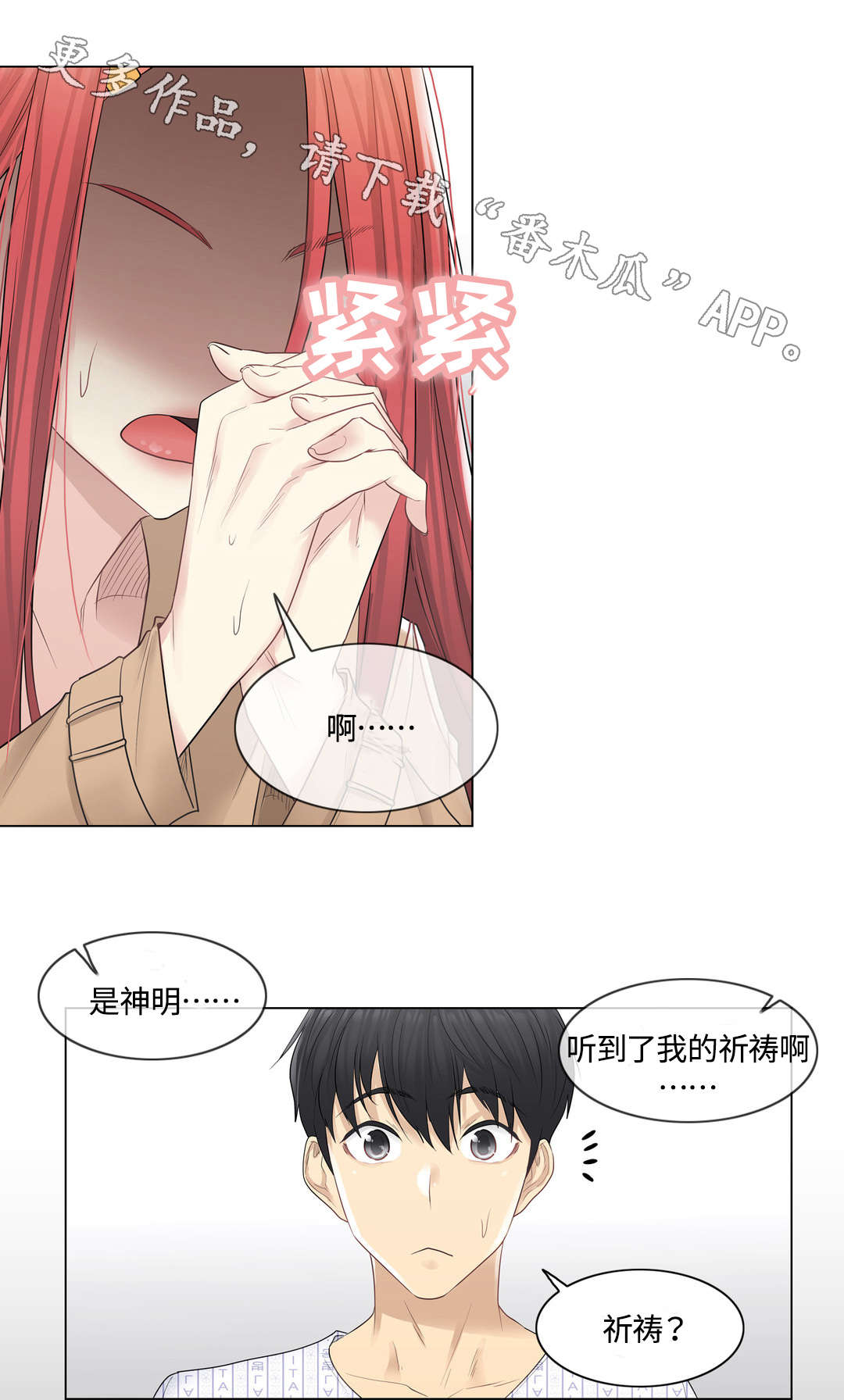 第9章：缘由2